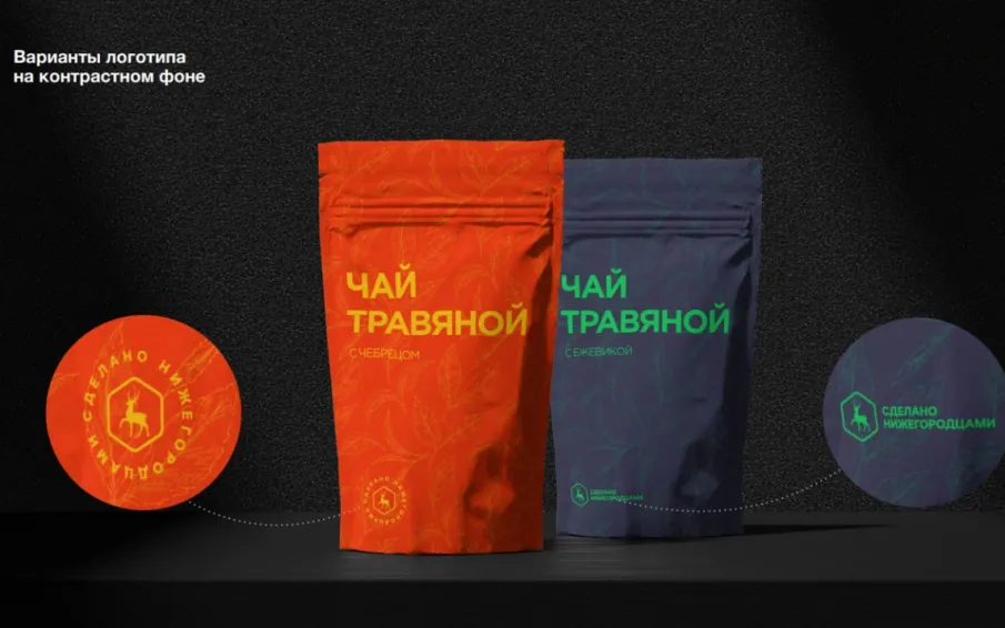 Нижегородские производители смогут использовать фирменный знак «Сделано нижегородцами»